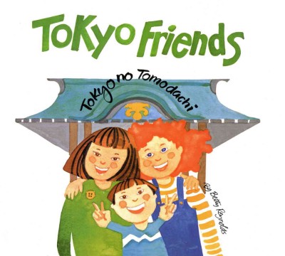 Tokyo Friends [electronic resource].