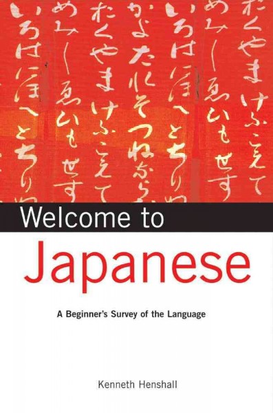 Welcome to Japanese : a beginner's survey of the language / by Kenneth Henshall with Junji Kawai.