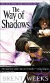 The way of shadows  Cover Image
